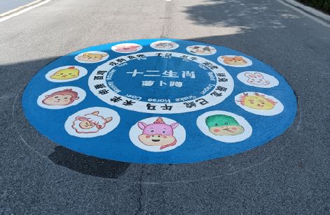 都安地面游戏彩绘